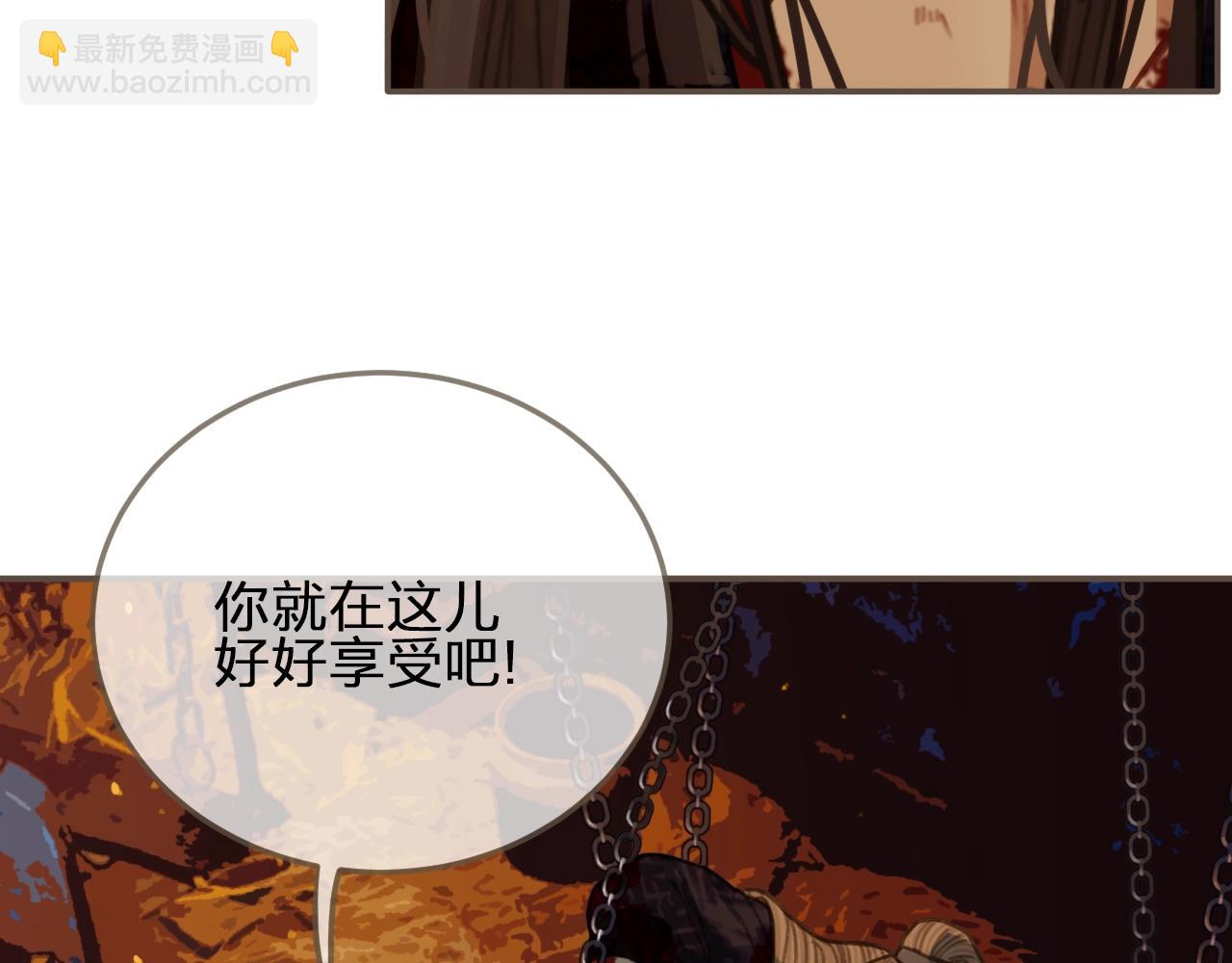 第43话 玉儿，心悦你(1/2)-第45话
