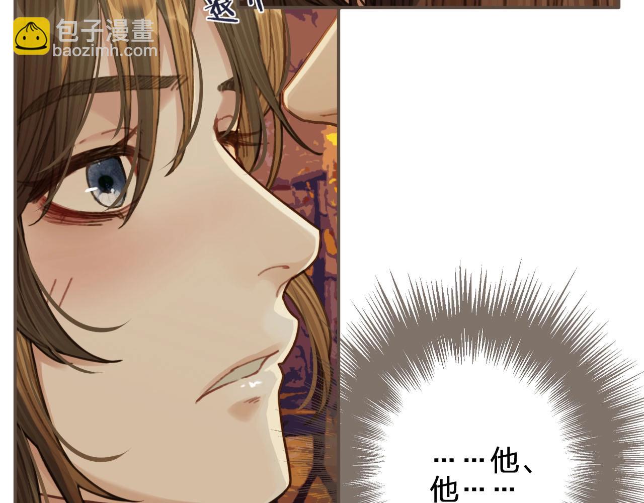 第43话 玉儿，心悦你(1/2)-第45话