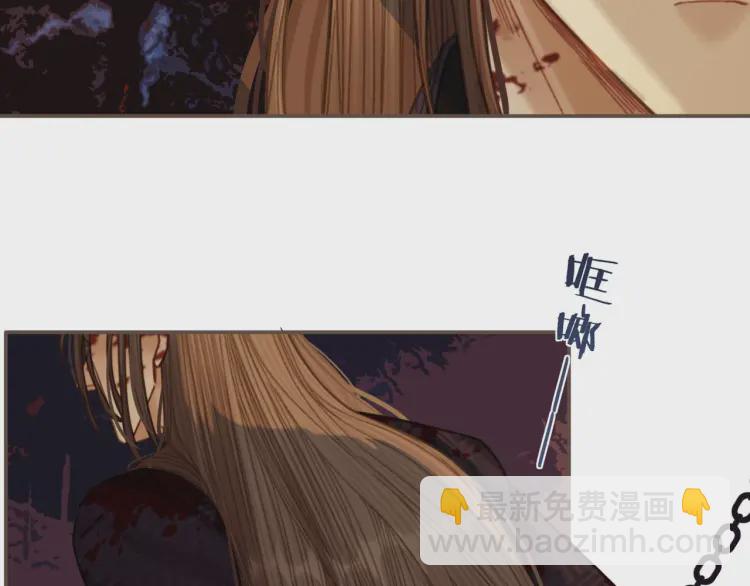第45话 他&hellip;靠过来了(1/3)-第47话