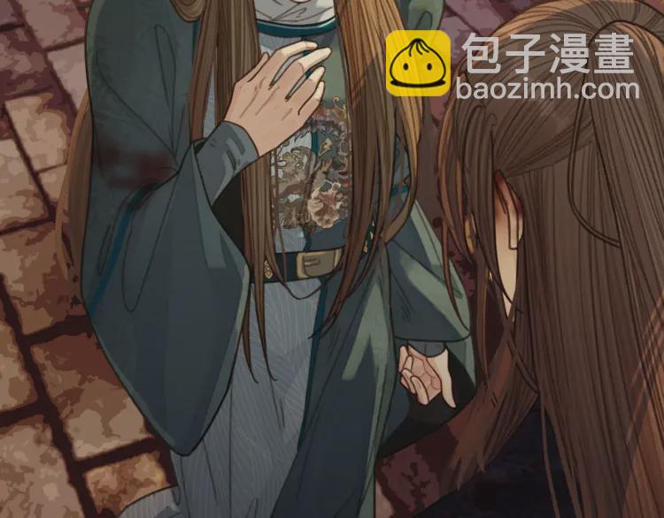 第45话 他&hellip;靠过来了(1/3)-第47话