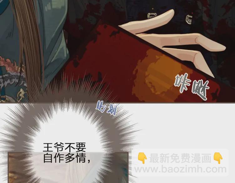 第45话 他&hellip;靠过来了(1/3)-第47话