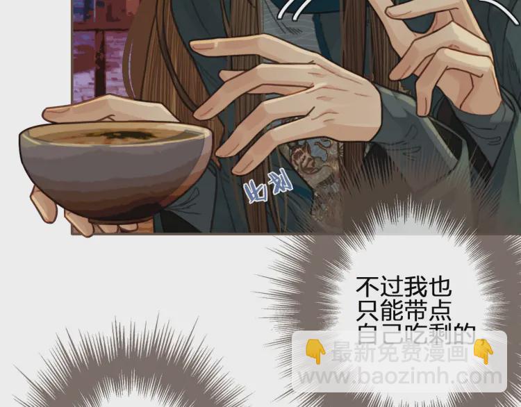 第45话 他&hellip;靠过来了(1/3)-第47话