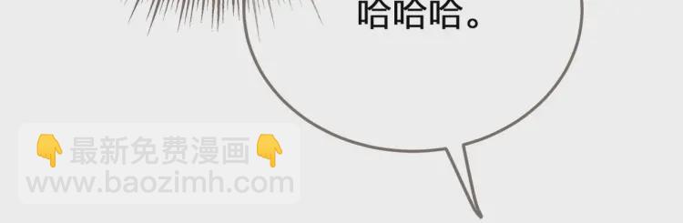 第45话 他&hellip;靠过来了(1/3)-第47话