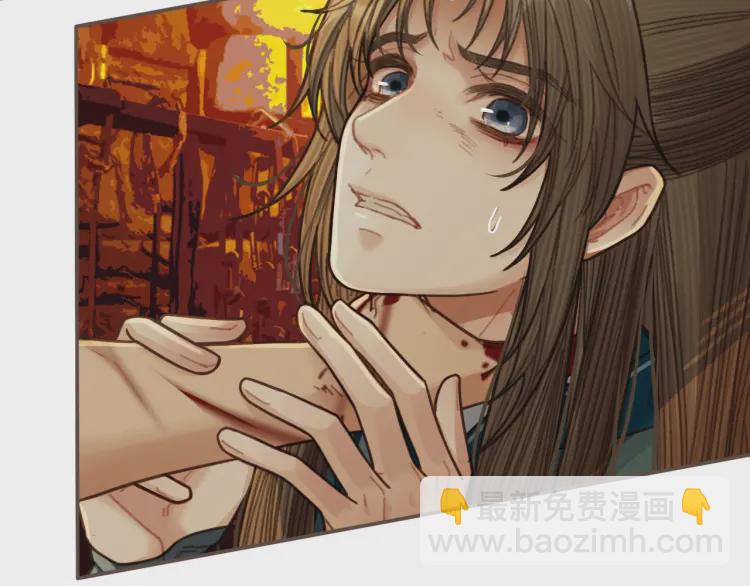 第47话 他诱惑我&hellip;&hellip;(1/3)-第49话