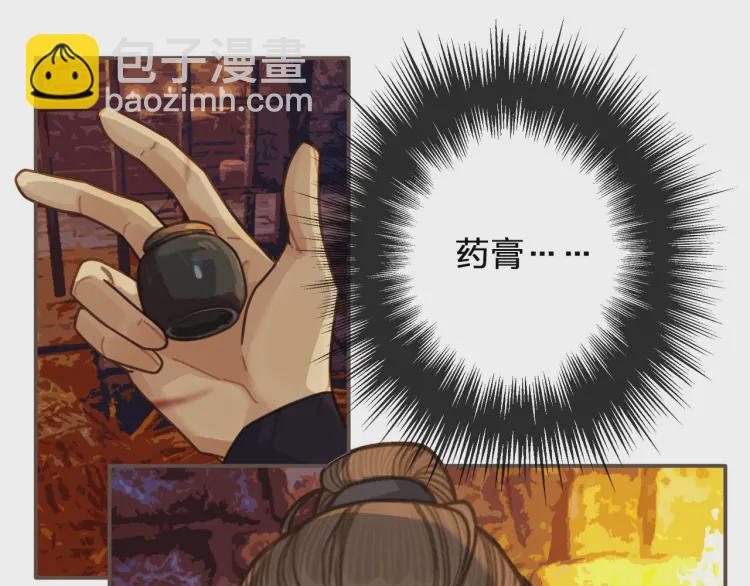 第47话 他诱惑我&hellip;&hellip;(1/3)-第49话