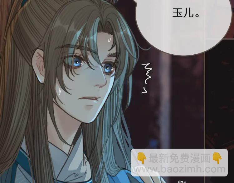 第47话 他诱惑我&hellip;&hellip;(1/3)-第49话