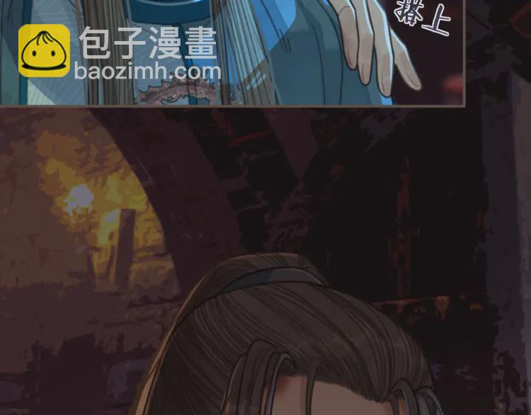 第47话 他诱惑我&hellip;&hellip;(1/3)-第49话