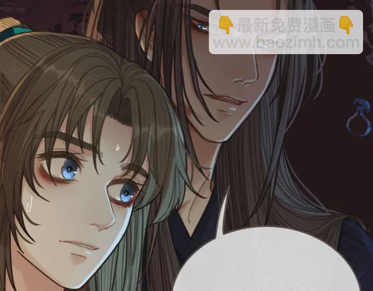 第47话 他诱惑我&hellip;&hellip;(1/3)-第49话