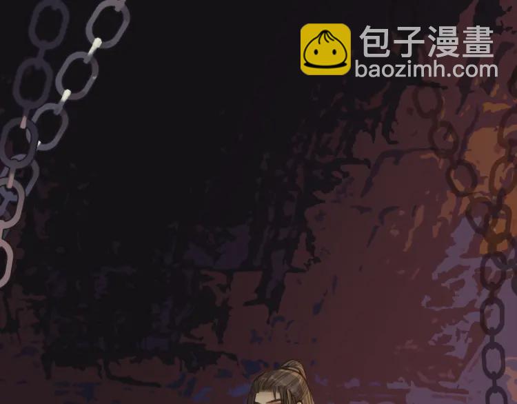 第47话 他诱惑我&hellip;&hellip;(1/3)-第49话