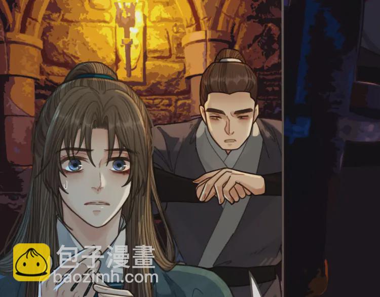 第47话 他诱惑我&hellip;&hellip;(1/3)-第49话