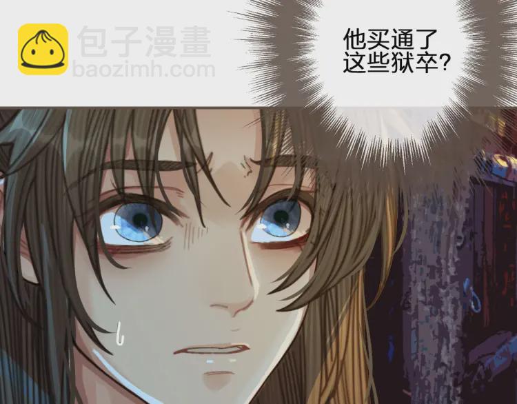 第47话 他诱惑我&hellip;&hellip;(1/3)-第49话