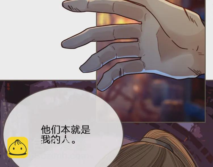 第47话 他诱惑我&hellip;&hellip;(1/3)-第49话