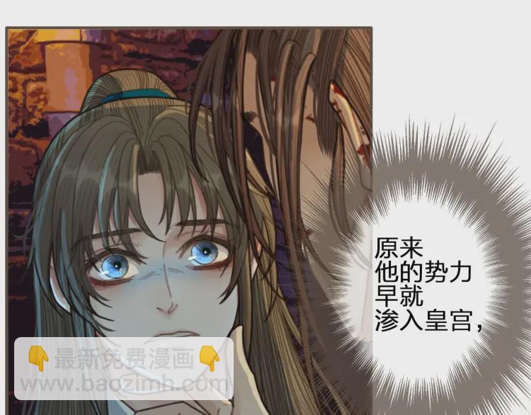 第47话 他诱惑我&hellip;&hellip;(1/3)-第49话