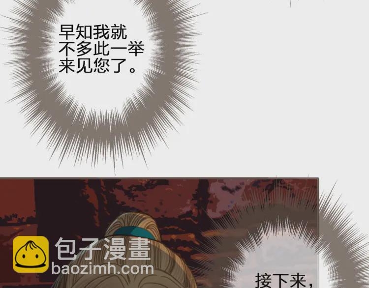 第47话 他诱惑我&hellip;&hellip;(1/3)-第49话