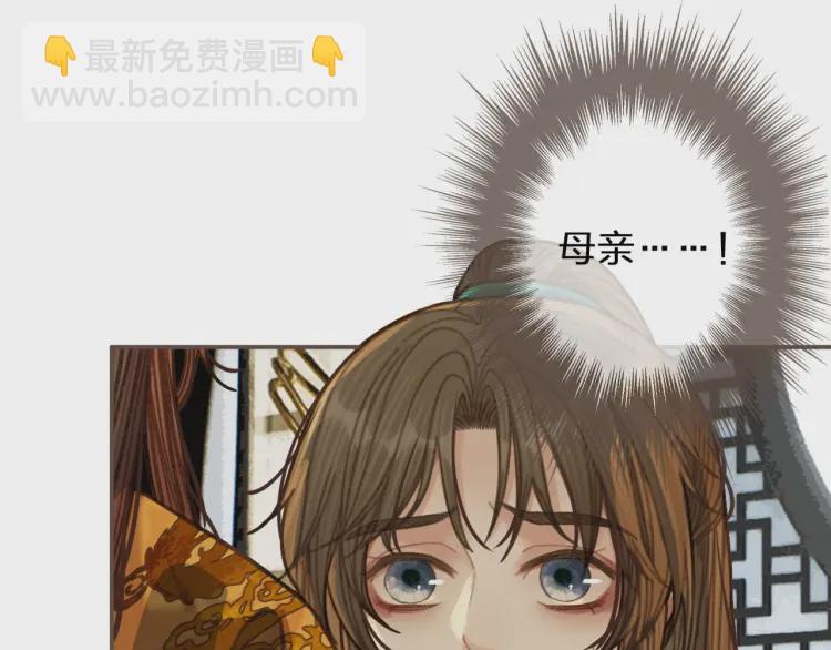 第49话 杀了沈玉！(1/2)-第51话
