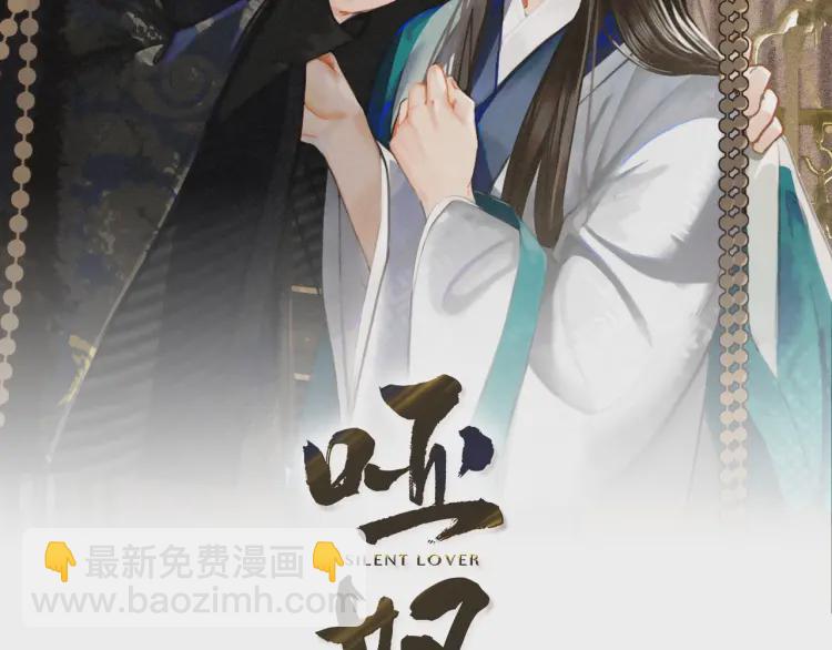 第49话 杀了沈玉！(1/2)-第51话