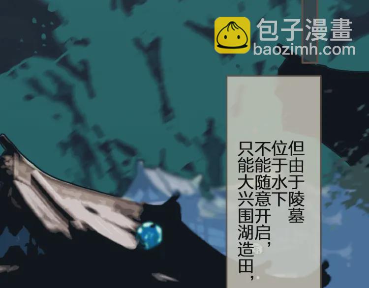 第49话 杀了沈玉！(1/2)-第51话