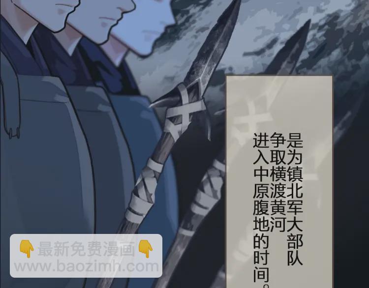 第49话 杀了沈玉！(1/2)-第51话