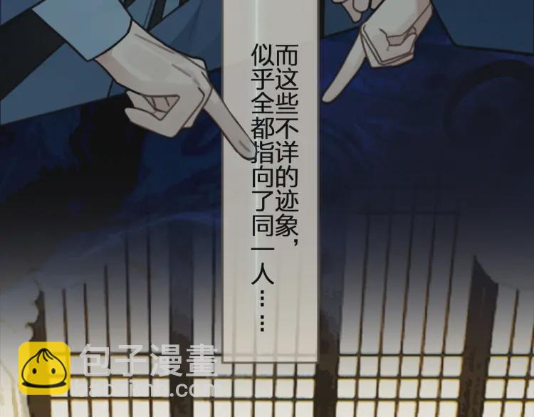 第49话 杀了沈玉！(1/2)-第51话