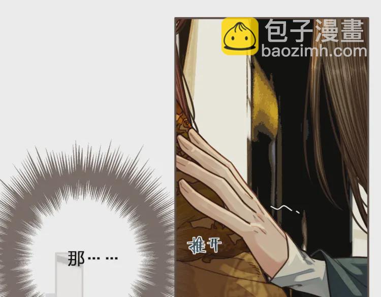 第49话 杀了沈玉！(1/2)-第51话