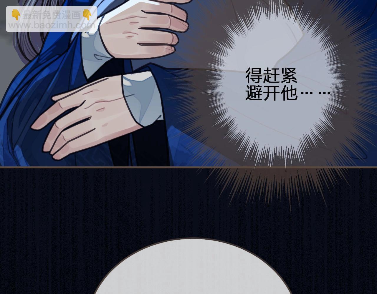 第51话 我最珍贵的人(1/2)-第53话