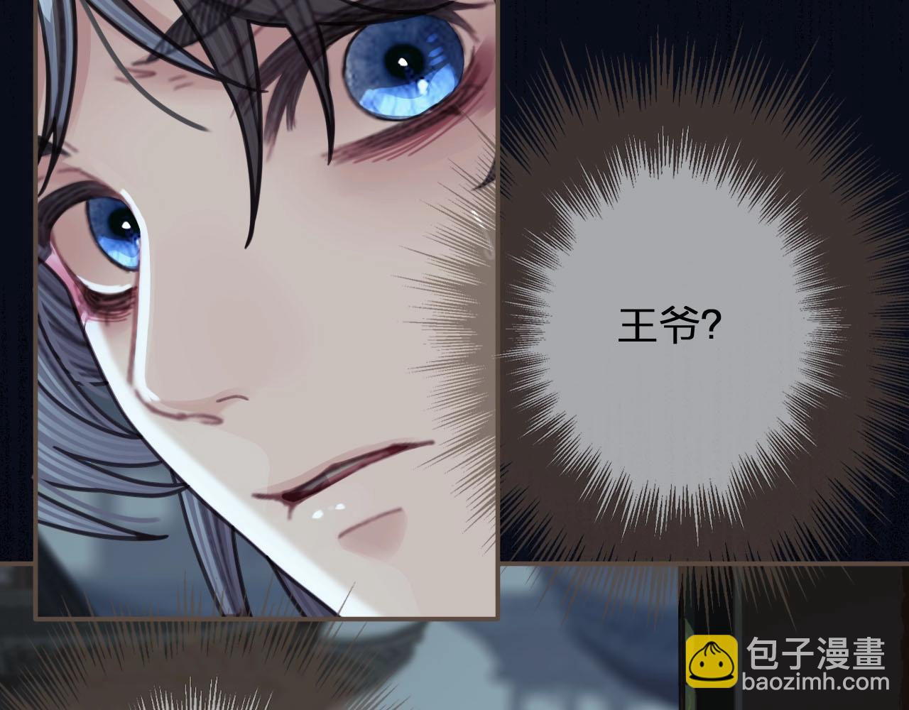 第51话 我最珍贵的人(1/2)-第53话