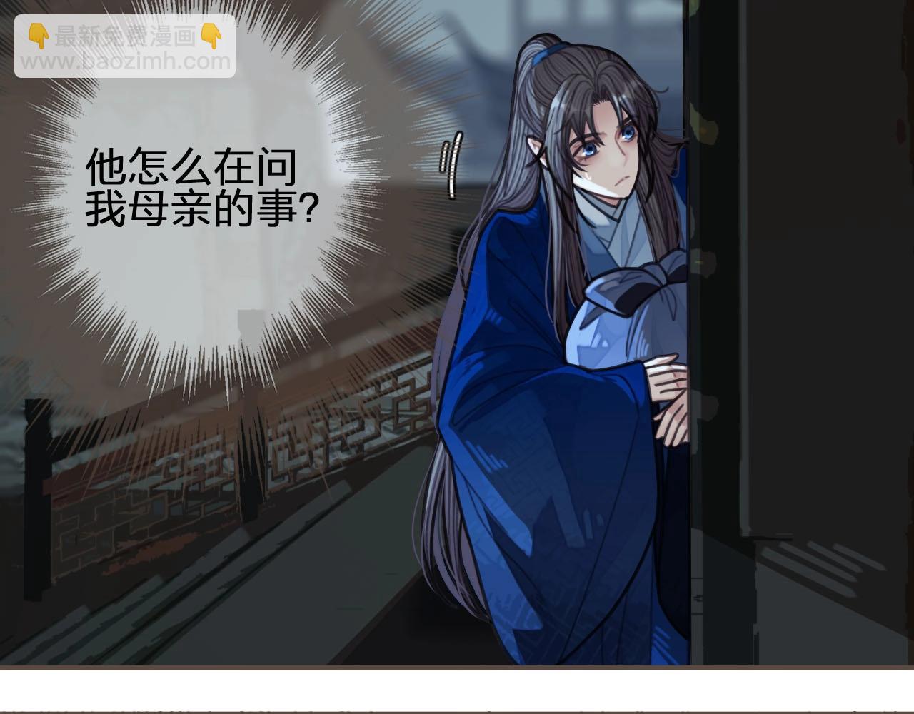 第51话 我最珍贵的人(1/2)-第53话