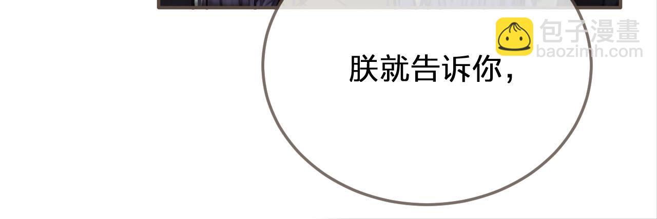 第51话 我最珍贵的人(1/2)-第53话