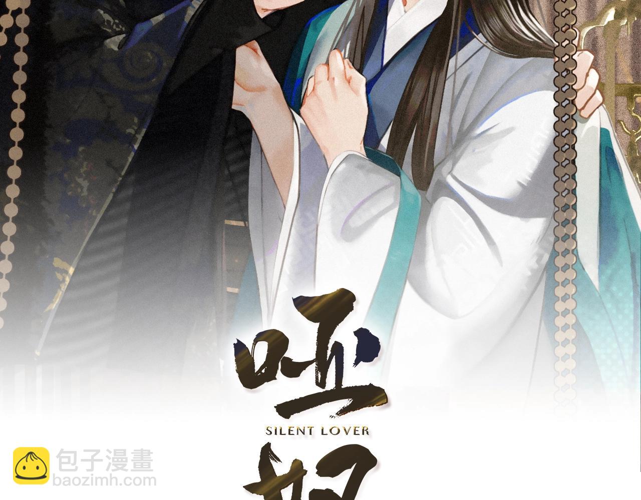 第51话 我最珍贵的人(1/2)-第53话