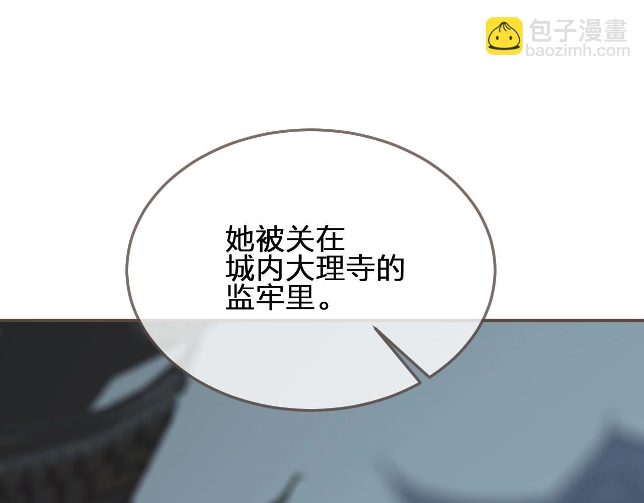 第51话 我最珍贵的人(1/2)-第53话