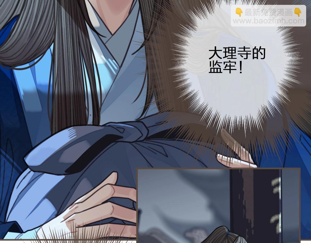 第51话 我最珍贵的人(1/2)-第53话