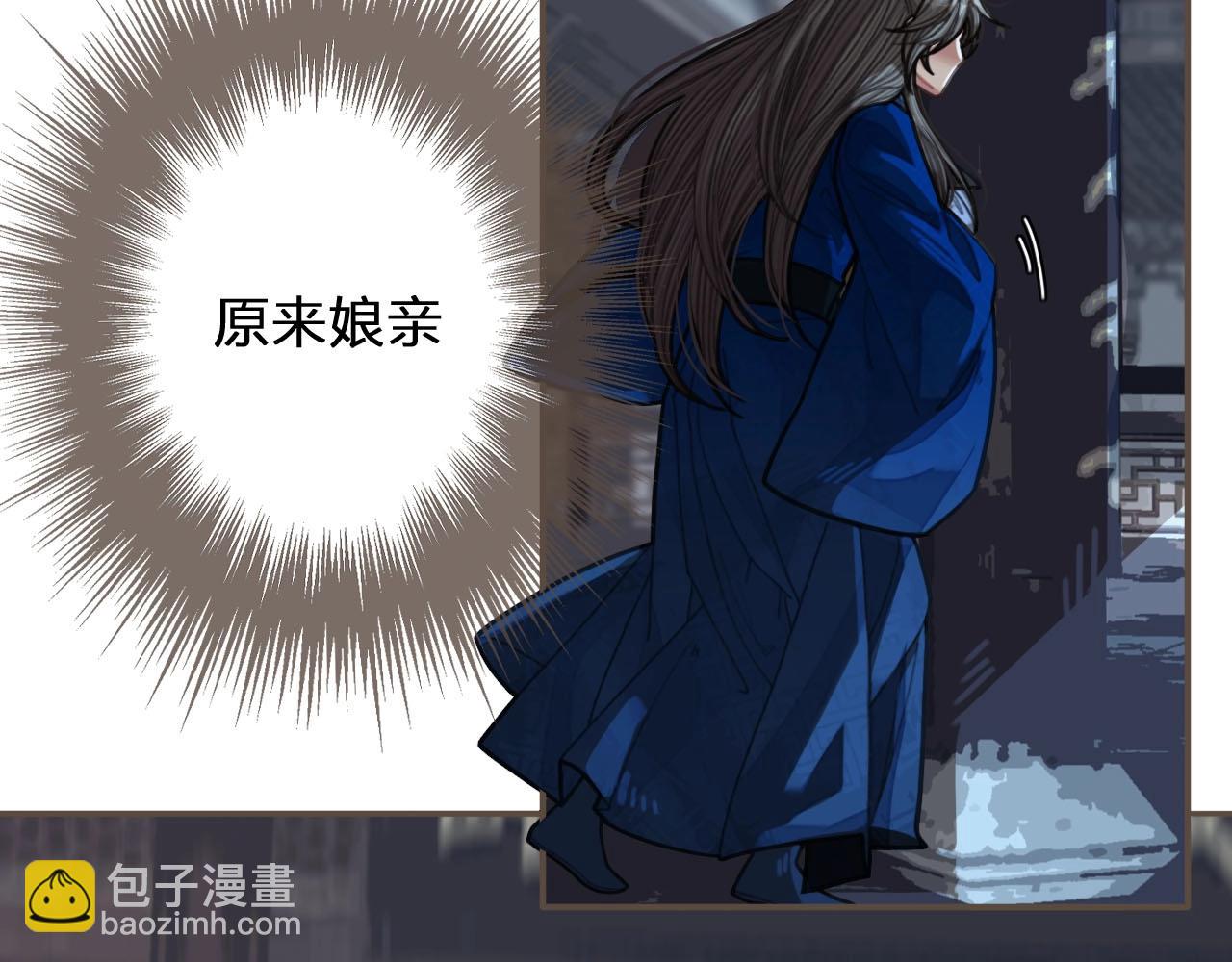 第51话 我最珍贵的人(1/2)-第53话