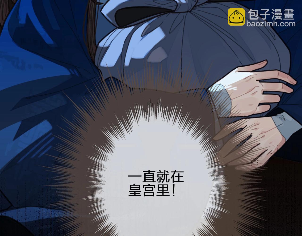 第51话 我最珍贵的人(1/2)-第53话