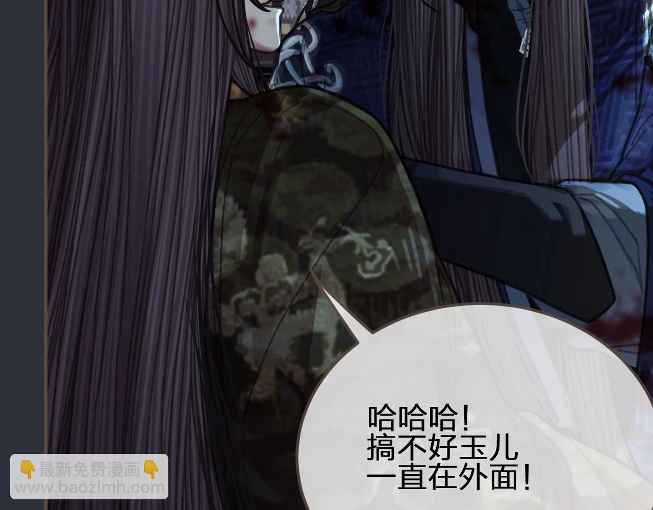 第51话 我最珍贵的人(1/2)-第53话