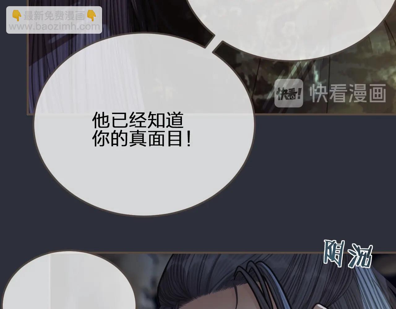 第51话 我最珍贵的人(1/2)-第53话