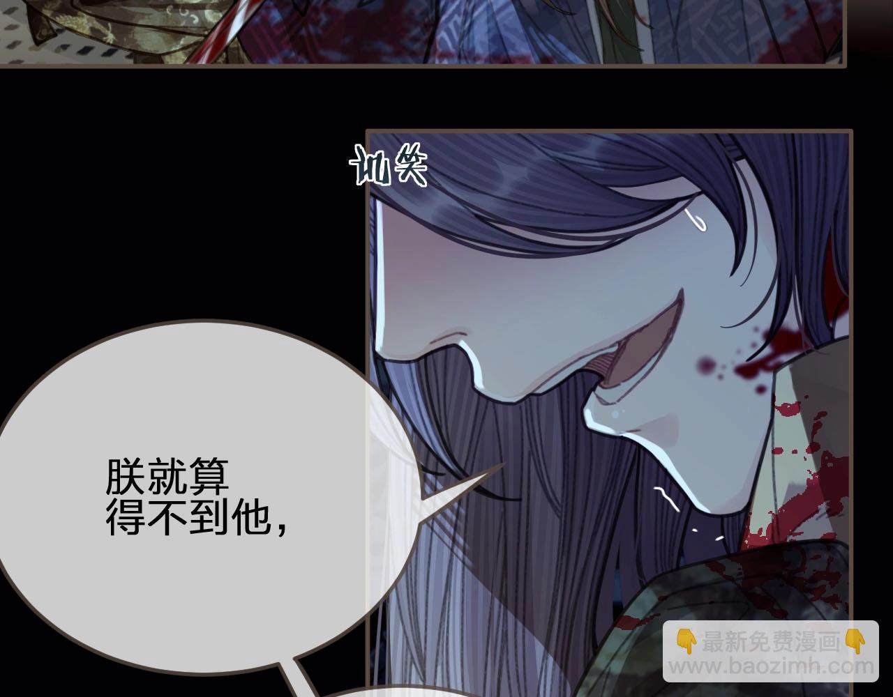 第51话 我最珍贵的人(1/2)-第53话