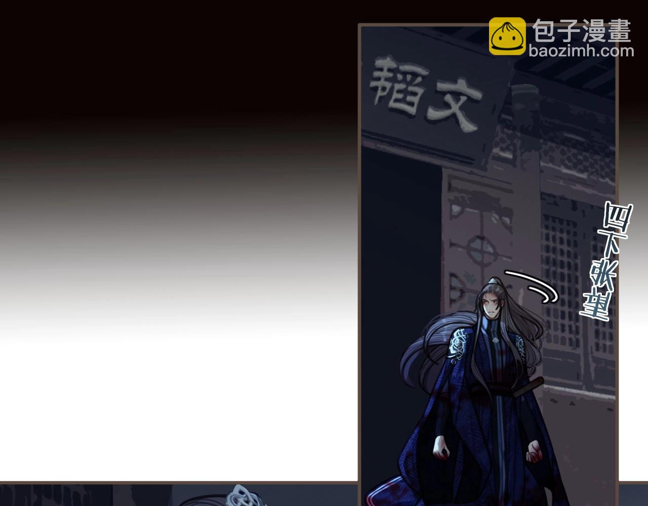 第51话 我最珍贵的人(1/2)-第53话