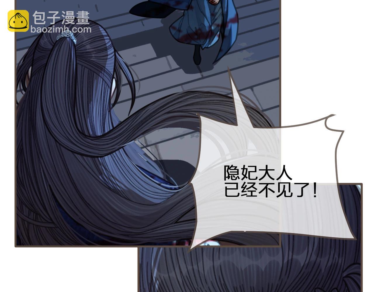第51话 我最珍贵的人(1/2)-第53话