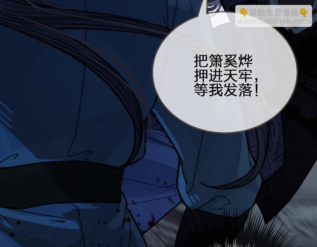 第51话 我最珍贵的人(1/2)-第53话