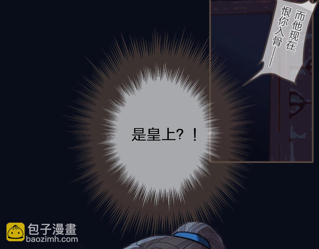 第51话 我最珍贵的人(1/2)-第53话