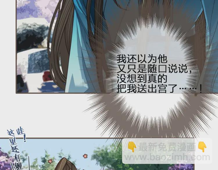 第53话 王爷，你真恶心(1/2)-第55话