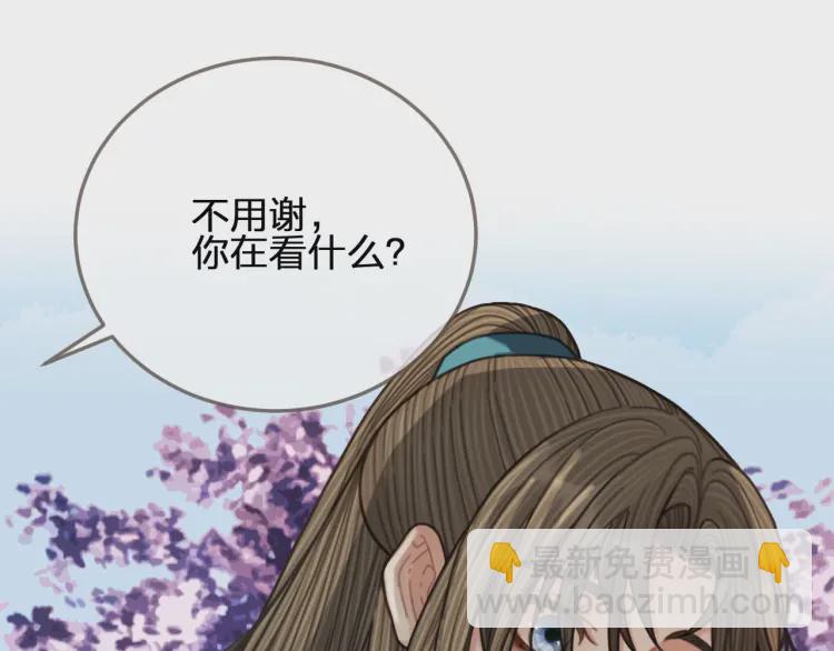 第53话 王爷，你真恶心(1/2)-第55话