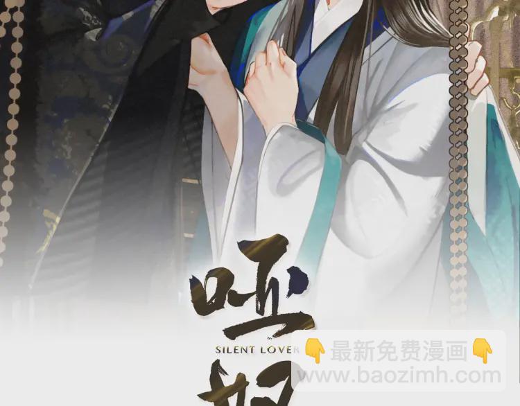 第53话 王爷，你真恶心(1/2)-第55话