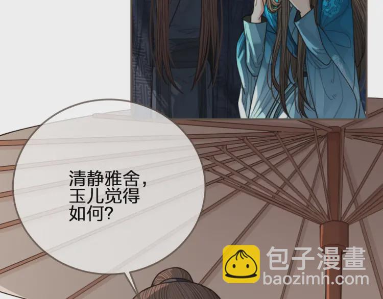 第53话 王爷，你真恶心(1/2)-第55话