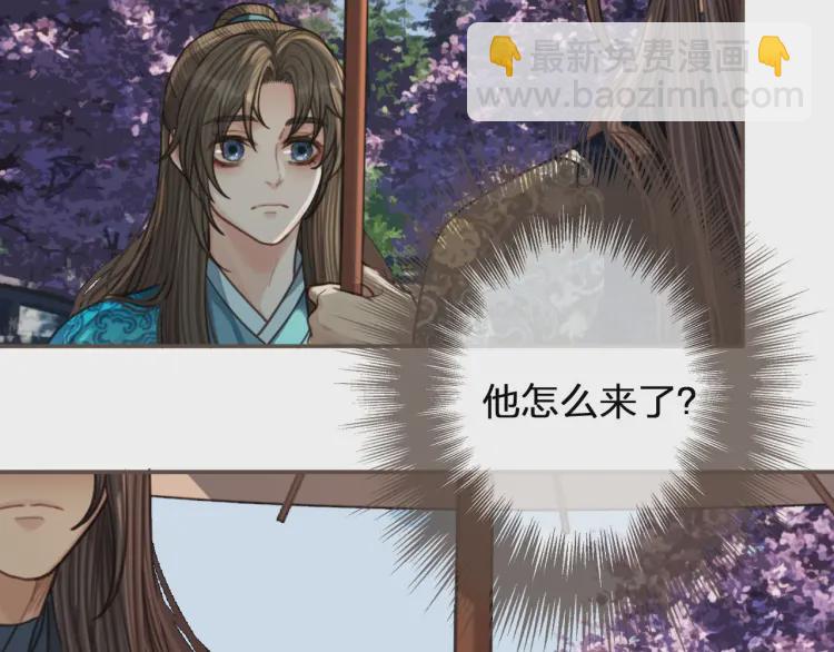 第53话 王爷，你真恶心(1/2)-第55话