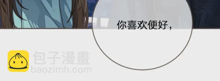 第53话 王爷，你真恶心(1/2)-第55话
