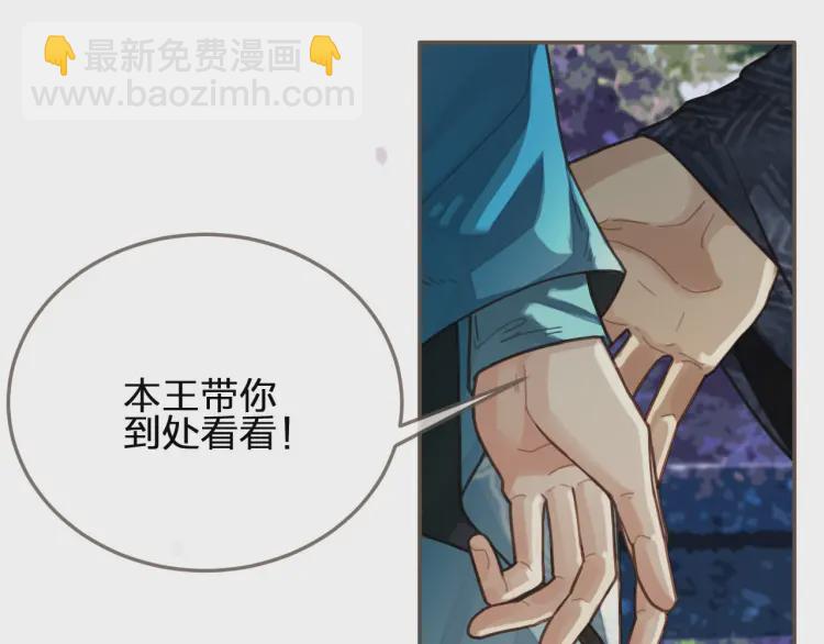 第53话 王爷，你真恶心(1/2)-第55话