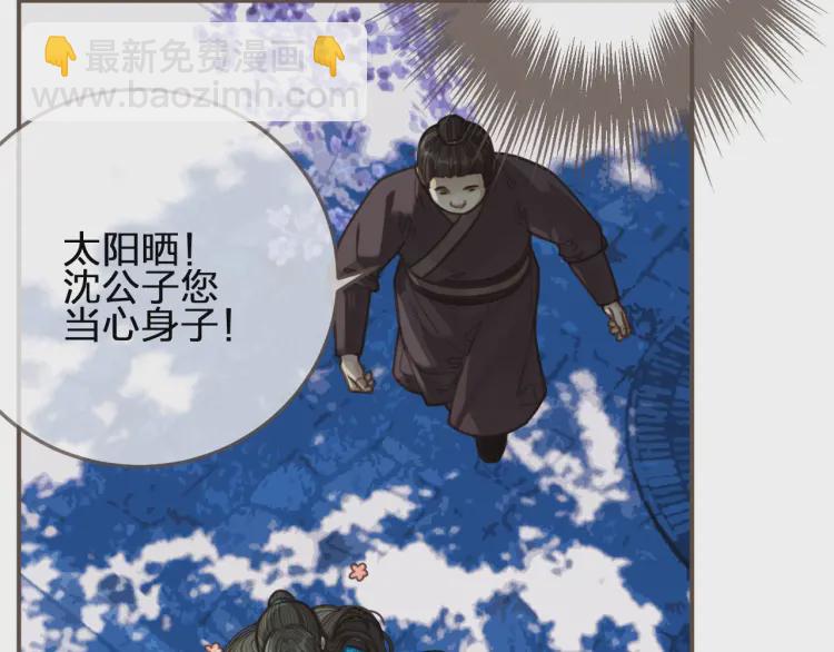 第53话 王爷，你真恶心(1/2)-第55话