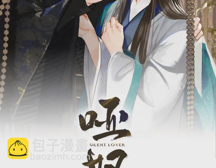 第57话 娶亲(1/3)-第59话