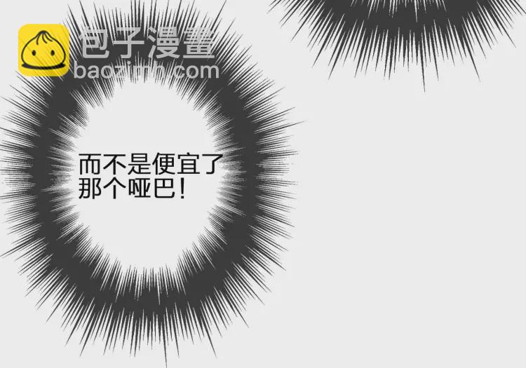 第57话 娶亲(1/3)-第59话
